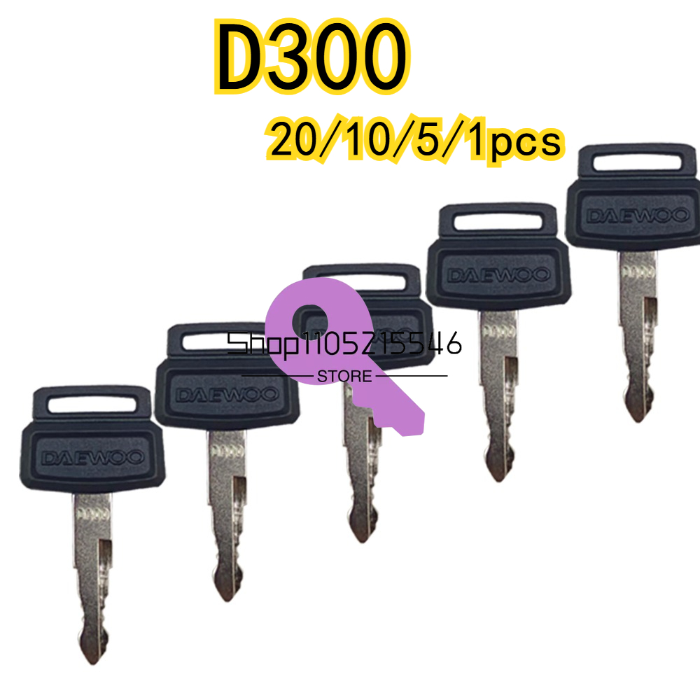 Heavy Equipment Logo - 20/10/5/1 Uds para llaves D300 llave