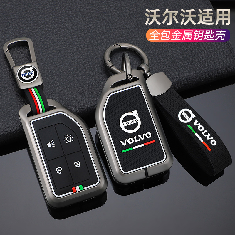 Funda para llave de coche, acc - Heavy Equipment Volvo reseña y precio
