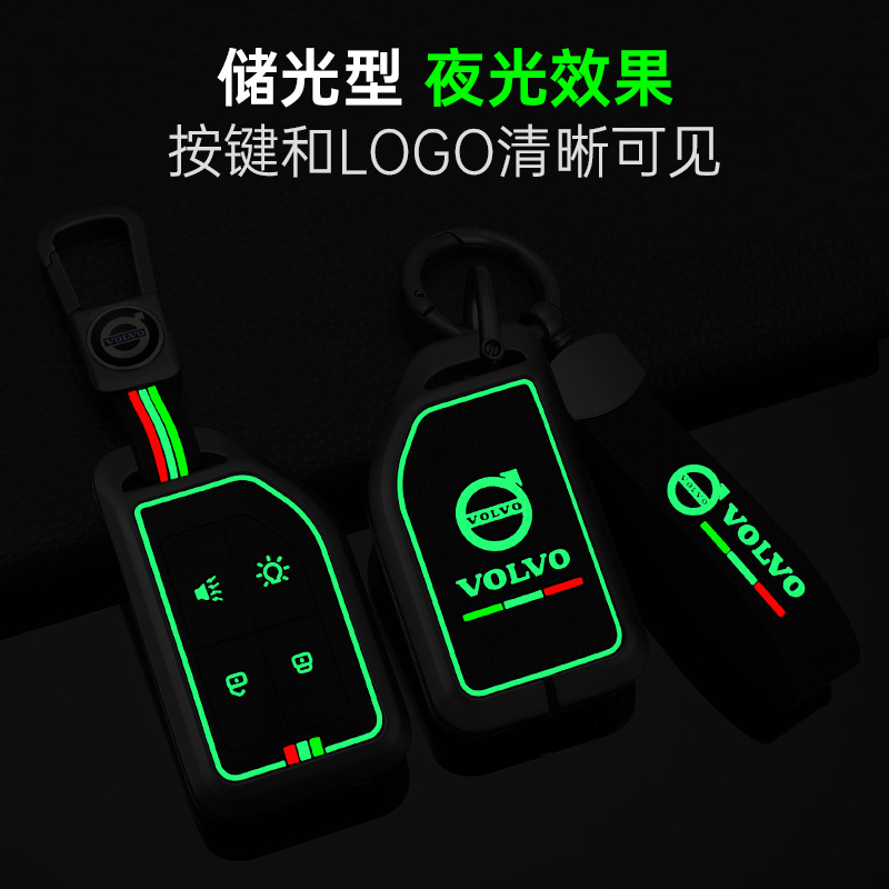 Funda para llave de coche, acc - Heavy Equipment Volvo reseña y precio