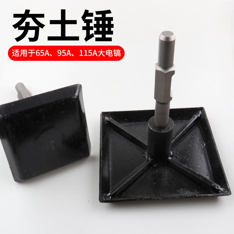 Pico eléctrico, nivelador de p - Plate Compactor Vibrator reseña y precio
