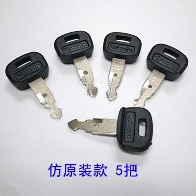 Llave de equipo pesado 459A pa - Heavy Equipment Kubota reseña y precio
