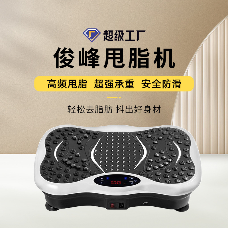 Máquina masajeadora de cuerpo  - Plate Compactor Vibrator reseña y precio